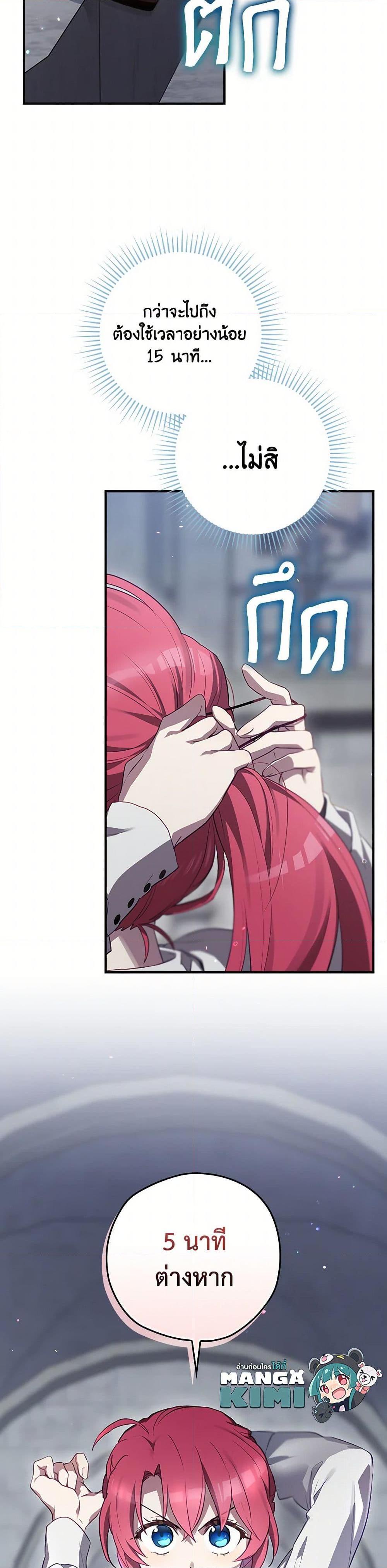 Manga-lc-com อ่านมังงะ อ่านการ์ตูน ออนไลน์ ฟรี Ending Maker ตอนที่ 1 2 3 4 5 6 7 8 9 10 11 12 13 14 ฟรี ไม่มีโฆษณา Manga-lc - อ่าน มังงะ อ่าน การ์ตูน ออนไลน์ อ่านมังงะ ฟรี