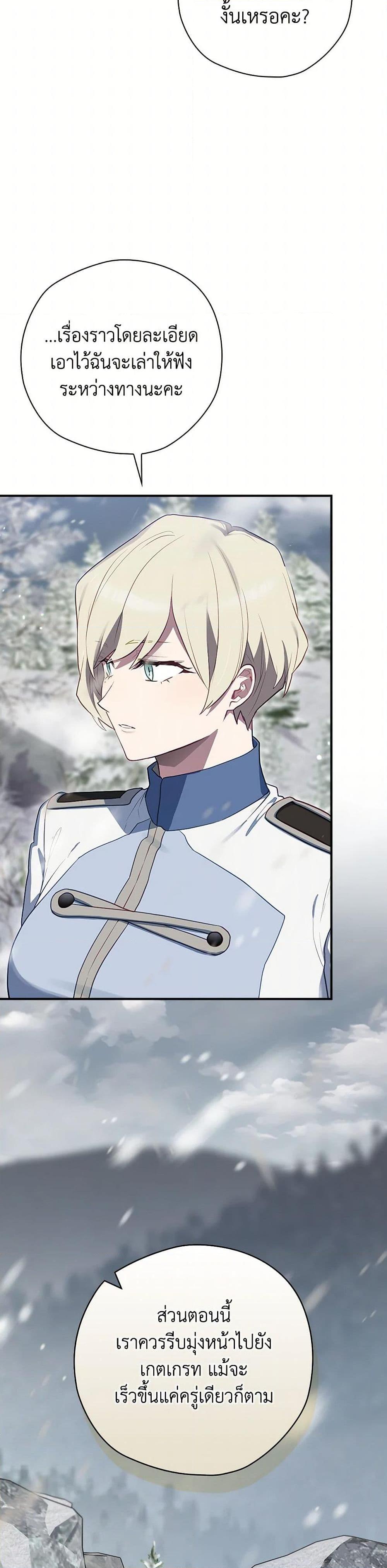 Manga-lc-com อ่านมังงะ อ่านการ์ตูน ออนไลน์ ฟรี Ending Maker ตอนที่ 1 2 3 4 5 6 7 8 9 10 11 12 13 14 ฟรี ไม่มีโฆษณา Manga-lc - อ่าน มังงะ อ่าน การ์ตูน ออนไลน์ อ่านมังงะ ฟรี