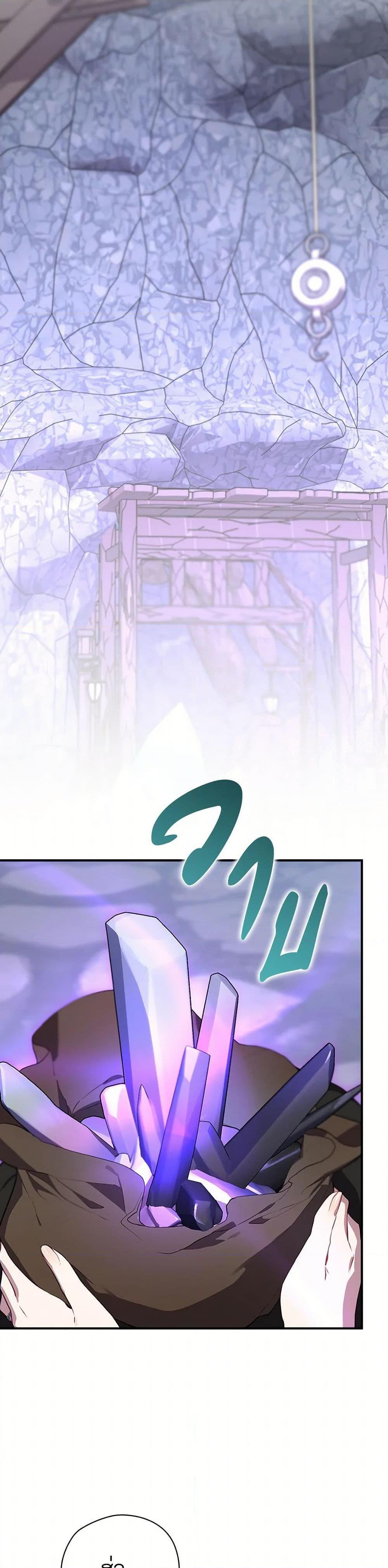 Manga-lc-com อ่านมังงะ อ่านการ์ตูน ออนไลน์ ฟรี Ending Maker ตอนที่ 1 2 3 4 5 6 7 8 9 10 11 12 13 14 ฟรี ไม่มีโฆษณา Manga-lc - อ่าน มังงะ อ่าน การ์ตูน ออนไลน์ อ่านมังงะ ฟรี