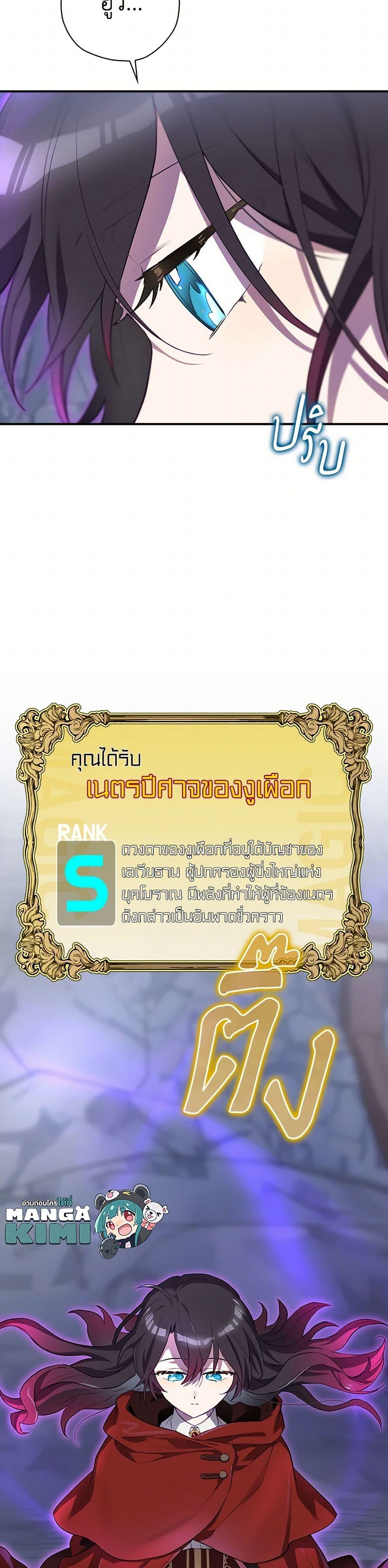 Manga-lc-com อ่านมังงะ อ่านการ์ตูน ออนไลน์ ฟรี Ending Maker ตอนที่ 1 2 3 4 5 6 7 8 9 10 11 12 13 14 ฟรี ไม่มีโฆษณา Manga-lc - อ่าน มังงะ อ่าน การ์ตูน ออนไลน์ อ่านมังงะ ฟรี