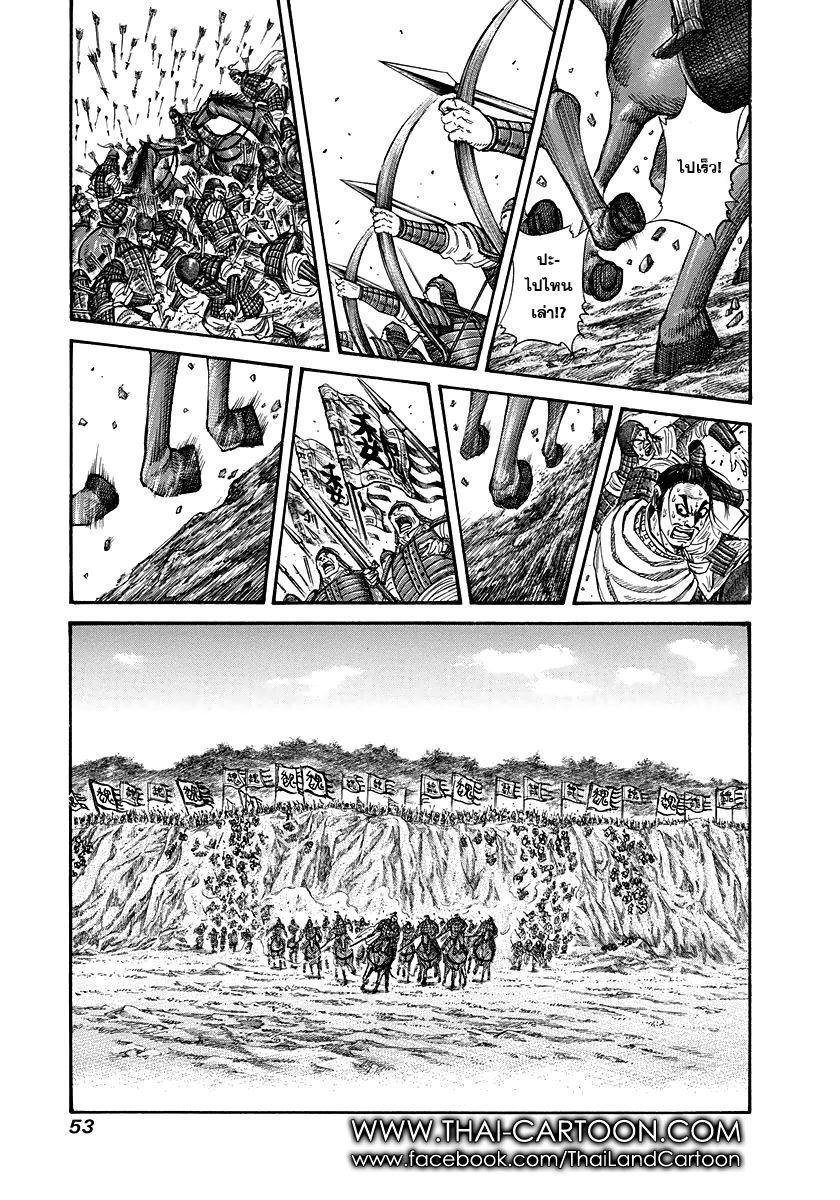 Manga-lc-com อ่านมังงะ อ่านการ์ตูน ออนไลน์ ฟรี Kingdom ตอนที่ 1 2 3 4 5 6 7 8 9 10 11 12 13 14 ฟรี ไม่มีโฆษณา Manga-lc - อ่าน มังงะ อ่าน การ์ตูน ออนไลน์ อ่านมังงะ ฟรี