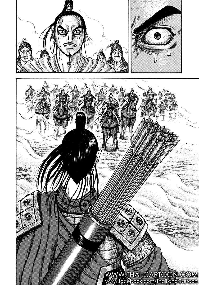 Manga-lc-com อ่านมังงะ อ่านการ์ตูน ออนไลน์ ฟรี Kingdom ตอนที่ 1 2 3 4 5 6 7 8 9 10 11 12 13 14 ฟรี ไม่มีโฆษณา Manga-lc - อ่าน มังงะ อ่าน การ์ตูน ออนไลน์ อ่านมังงะ ฟรี
