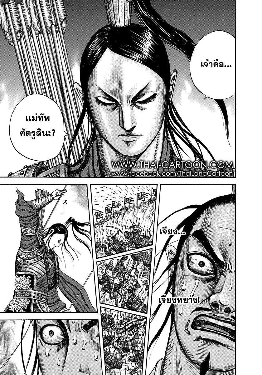 Manga-lc-com อ่านมังงะ อ่านการ์ตูน ออนไลน์ ฟรี Kingdom ตอนที่ 1 2 3 4 5 6 7 8 9 10 11 12 13 14 ฟรี ไม่มีโฆษณา Manga-lc - อ่าน มังงะ อ่าน การ์ตูน ออนไลน์ อ่านมังงะ ฟรี