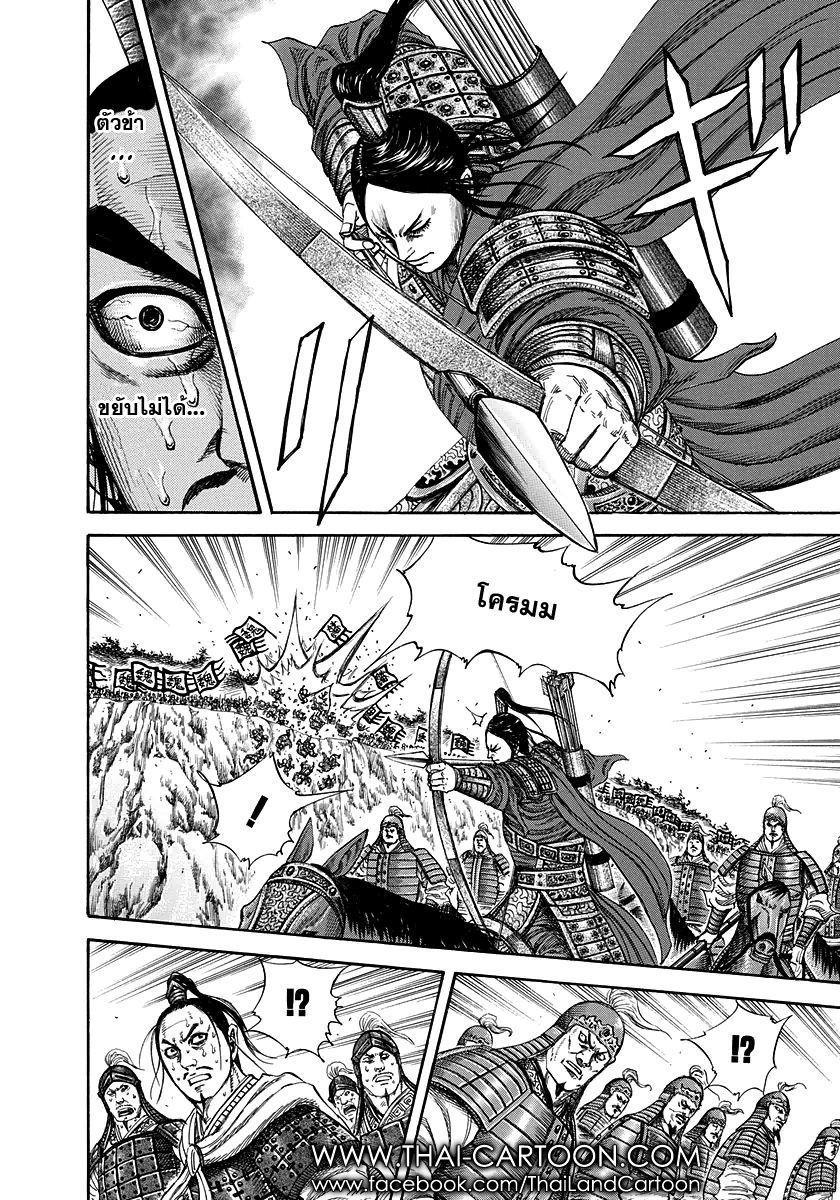 Manga-lc-com อ่านมังงะ อ่านการ์ตูน ออนไลน์ ฟรี Kingdom ตอนที่ 1 2 3 4 5 6 7 8 9 10 11 12 13 14 ฟรี ไม่มีโฆษณา Manga-lc - อ่าน มังงะ อ่าน การ์ตูน ออนไลน์ อ่านมังงะ ฟรี