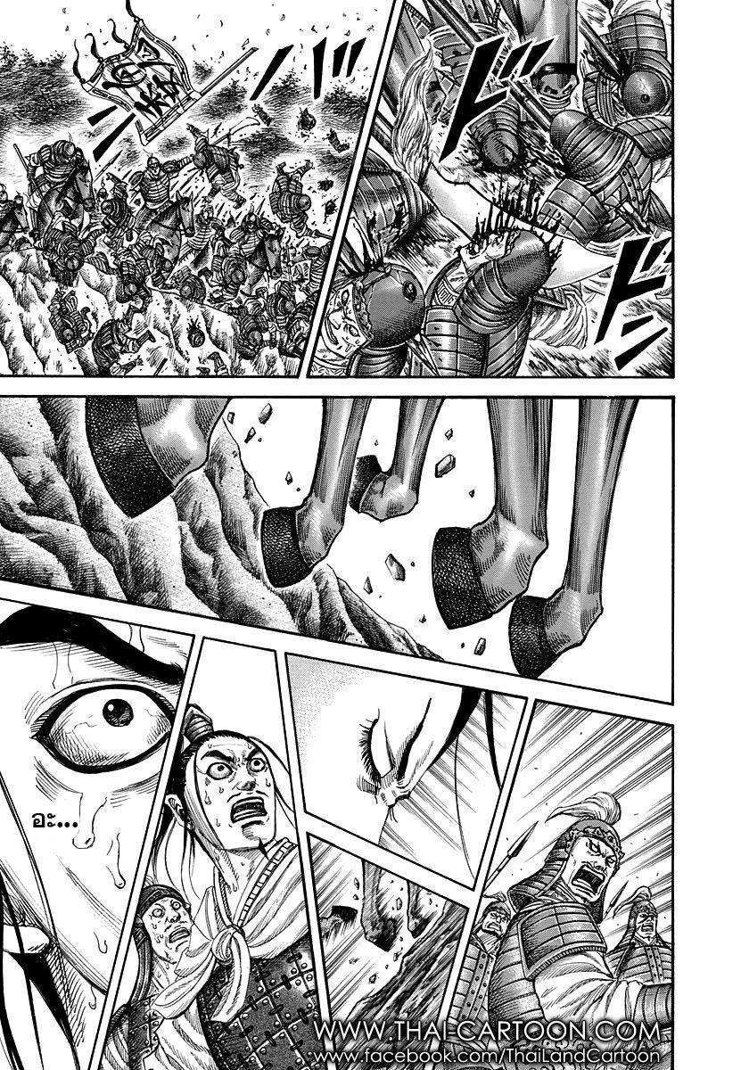 Manga-lc-com อ่านมังงะ อ่านการ์ตูน ออนไลน์ ฟรี Kingdom ตอนที่ 1 2 3 4 5 6 7 8 9 10 11 12 13 14 ฟรี ไม่มีโฆษณา Manga-lc - อ่าน มังงะ อ่าน การ์ตูน ออนไลน์ อ่านมังงะ ฟรี