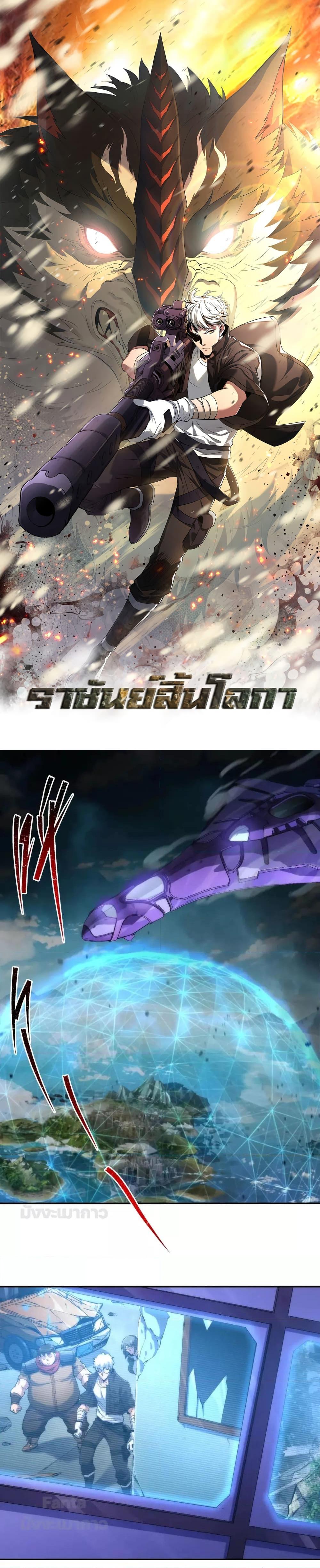 Manga-lc-com อ่านมังงะ อ่านการ์ตูน ออนไลน์ ฟรี RuneKing–ราช ตอนที่ 1 2 3 4 5 6 7 8 9 10 11 12 13 14 ฟรี ไม่มีโฆษณา Manga-lc - อ่าน มังงะ อ่าน การ์ตูน ออนไลน์ อ่านมังงะ ฟรี