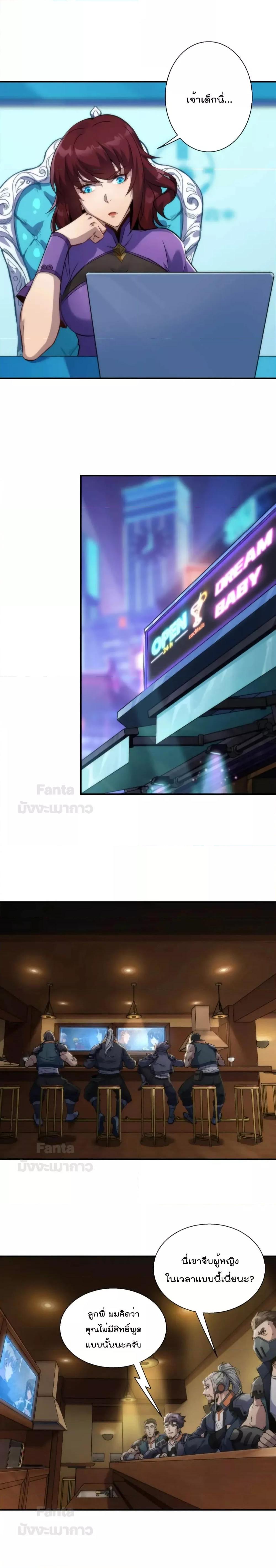 Manga-lc-com อ่านมังงะ อ่านการ์ตูน ออนไลน์ ฟรี RuneKing–ราช ตอนที่ 1 2 3 4 5 6 7 8 9 10 11 12 13 14 ฟรี ไม่มีโฆษณา Manga-lc - อ่าน มังงะ อ่าน การ์ตูน ออนไลน์ อ่านมังงะ ฟรี