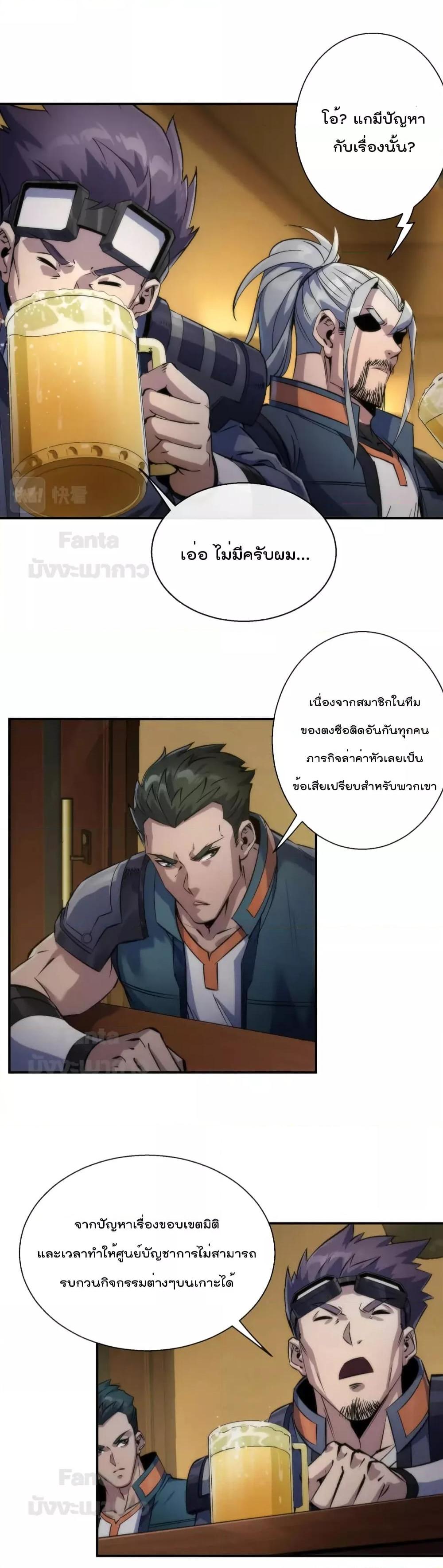 Manga-lc-com อ่านมังงะ อ่านการ์ตูน ออนไลน์ ฟรี RuneKing–ราช ตอนที่ 1 2 3 4 5 6 7 8 9 10 11 12 13 14 ฟรี ไม่มีโฆษณา Manga-lc - อ่าน มังงะ อ่าน การ์ตูน ออนไลน์ อ่านมังงะ ฟรี