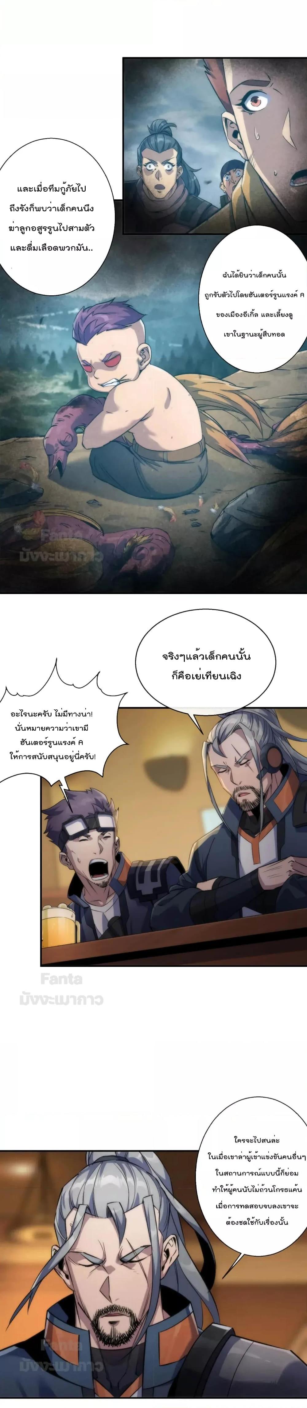 Manga-lc-com อ่านมังงะ อ่านการ์ตูน ออนไลน์ ฟรี RuneKing–ราช ตอนที่ 1 2 3 4 5 6 7 8 9 10 11 12 13 14 ฟรี ไม่มีโฆษณา Manga-lc - อ่าน มังงะ อ่าน การ์ตูน ออนไลน์ อ่านมังงะ ฟรี