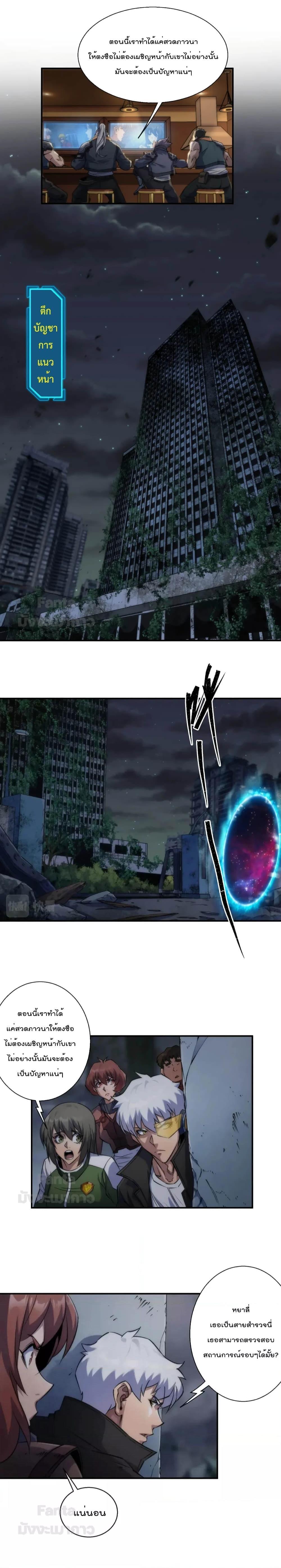 Manga-lc-com อ่านมังงะ อ่านการ์ตูน ออนไลน์ ฟรี RuneKing–ราช ตอนที่ 1 2 3 4 5 6 7 8 9 10 11 12 13 14 ฟรี ไม่มีโฆษณา Manga-lc - อ่าน มังงะ อ่าน การ์ตูน ออนไลน์ อ่านมังงะ ฟรี