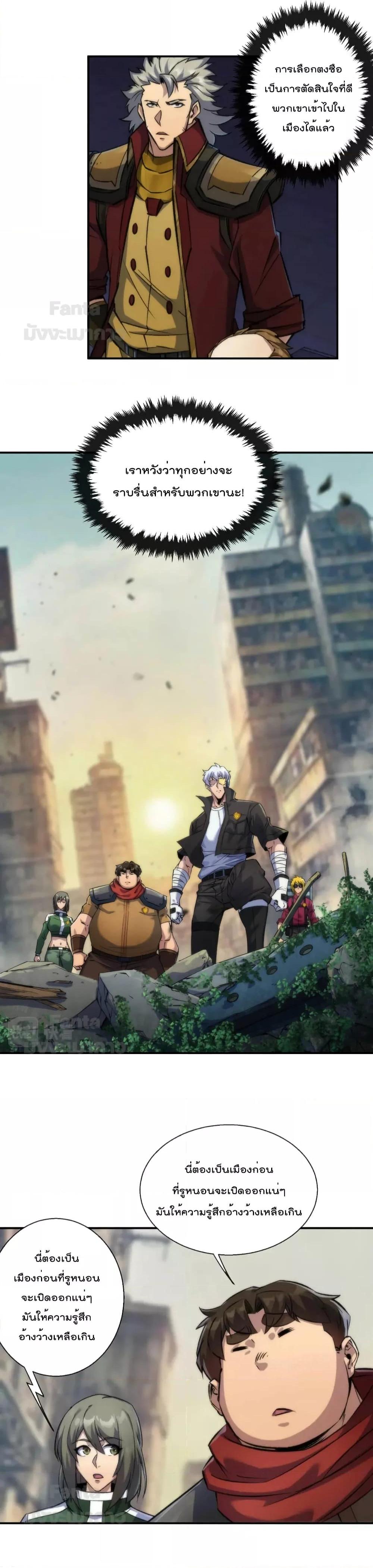 Manga-lc-com อ่านมังงะ อ่านการ์ตูน ออนไลน์ ฟรี RuneKing–ราช ตอนที่ 1 2 3 4 5 6 7 8 9 10 11 12 13 14 ฟรี ไม่มีโฆษณา Manga-lc - อ่าน มังงะ อ่าน การ์ตูน ออนไลน์ อ่านมังงะ ฟรี