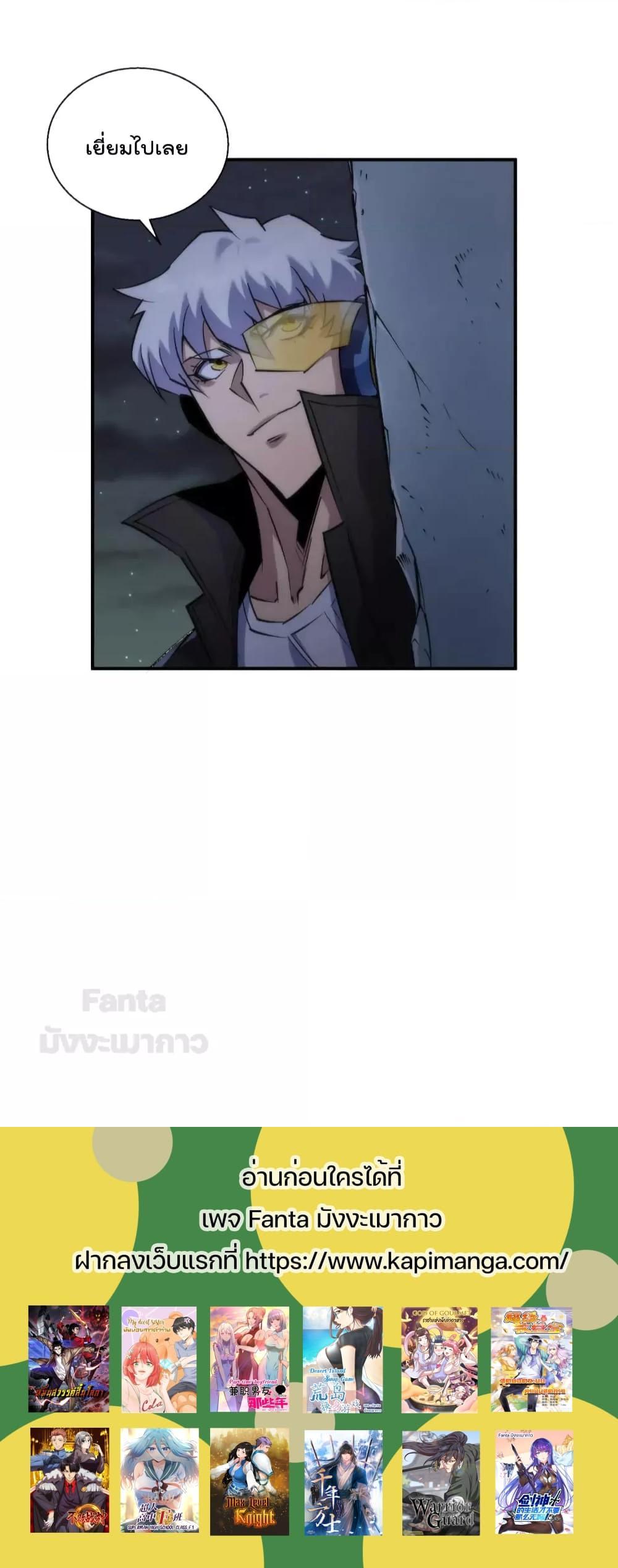 Manga-lc-com อ่านมังงะ อ่านการ์ตูน ออนไลน์ ฟรี RuneKing–ราช ตอนที่ 1 2 3 4 5 6 7 8 9 10 11 12 13 14 ฟรี ไม่มีโฆษณา Manga-lc - อ่าน มังงะ อ่าน การ์ตูน ออนไลน์ อ่านมังงะ ฟรี