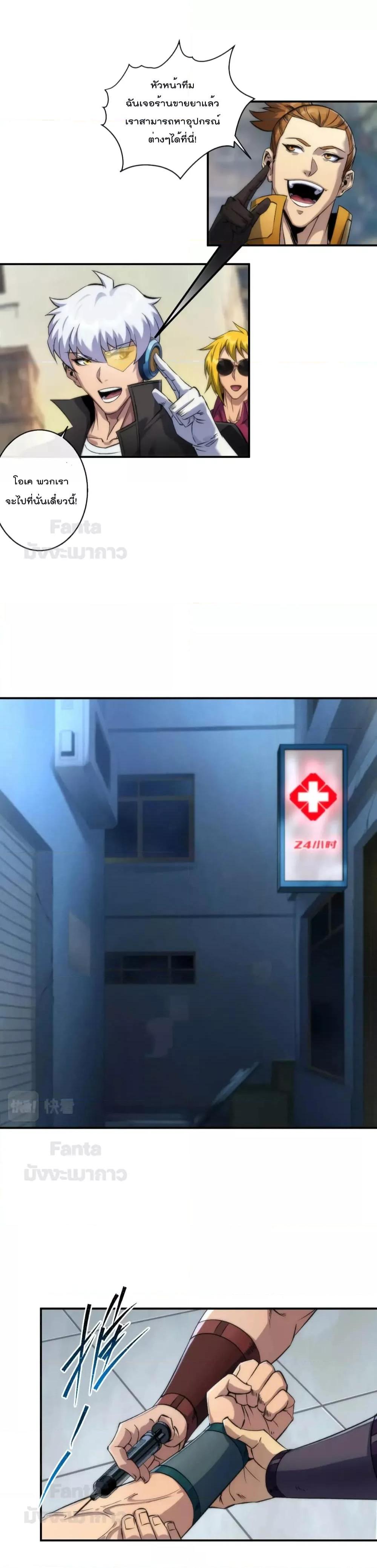 Manga-lc-com อ่านมังงะ อ่านการ์ตูน ออนไลน์ ฟรี RuneKing–ราช ตอนที่ 1 2 3 4 5 6 7 8 9 10 11 12 13 14 ฟรี ไม่มีโฆษณา Manga-lc - อ่าน มังงะ อ่าน การ์ตูน ออนไลน์ อ่านมังงะ ฟรี