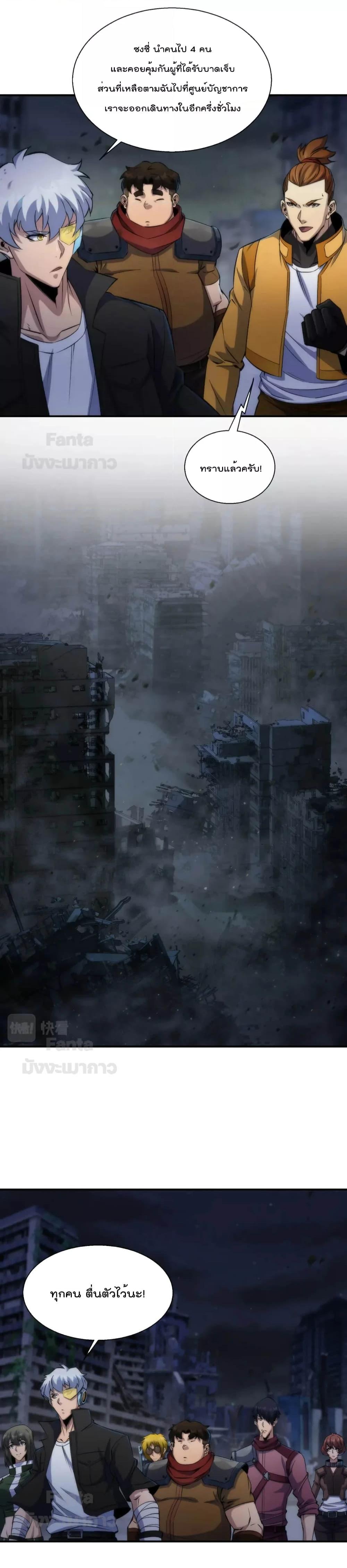 Manga-lc-com อ่านมังงะ อ่านการ์ตูน ออนไลน์ ฟรี RuneKing–ราช ตอนที่ 1 2 3 4 5 6 7 8 9 10 11 12 13 14 ฟรี ไม่มีโฆษณา Manga-lc - อ่าน มังงะ อ่าน การ์ตูน ออนไลน์ อ่านมังงะ ฟรี