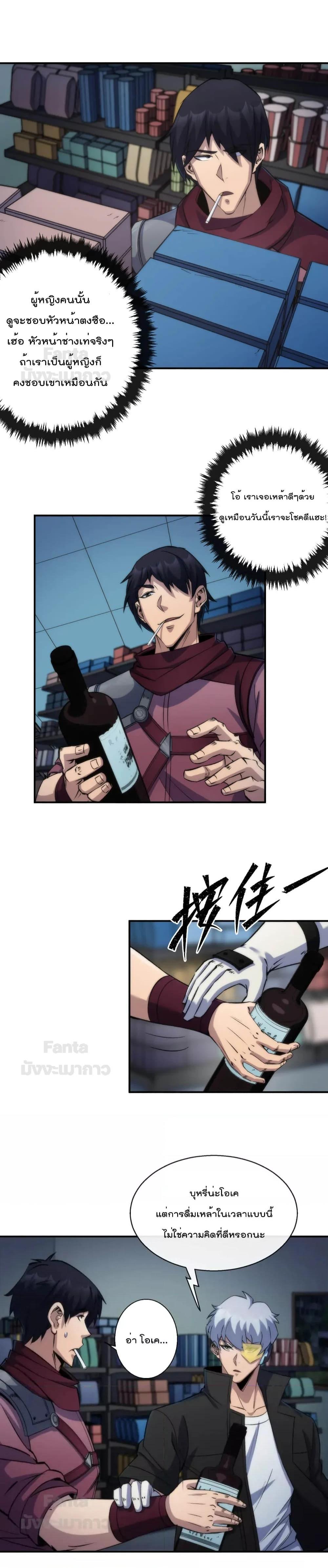 Manga-lc-com อ่านมังงะ อ่านการ์ตูน ออนไลน์ ฟรี RuneKing–ราช ตอนที่ 1 2 3 4 5 6 7 8 9 10 11 12 13 14 ฟรี ไม่มีโฆษณา Manga-lc - อ่าน มังงะ อ่าน การ์ตูน ออนไลน์ อ่านมังงะ ฟรี