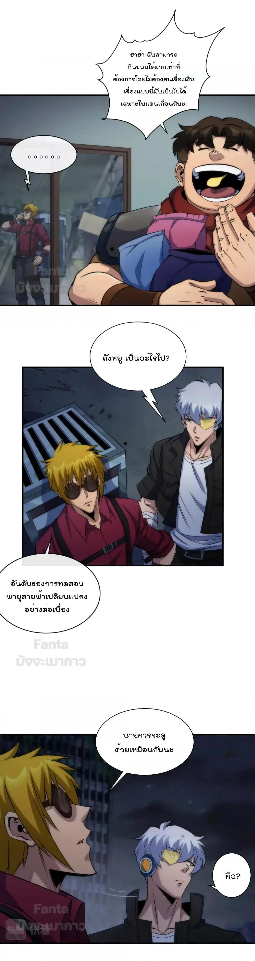 Manga-lc-com อ่านมังงะ อ่านการ์ตูน ออนไลน์ ฟรี RuneKing–ราช ตอนที่ 1 2 3 4 5 6 7 8 9 10 11 12 13 14 ฟรี ไม่มีโฆษณา Manga-lc - อ่าน มังงะ อ่าน การ์ตูน ออนไลน์ อ่านมังงะ ฟรี
