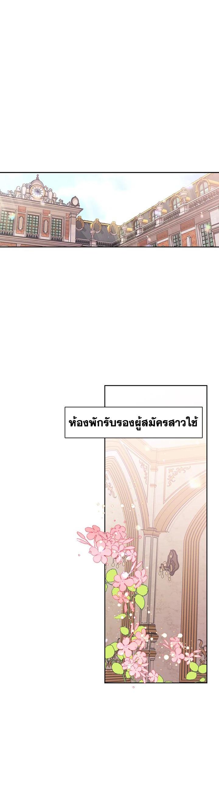 Manga-lc-com อ่านมังงะ อ่านการ์ตูน ออนไลน์ ฟรี A Villainess for the Tyrant ตอนที่ 1 2 3 4 5 6 7 8 9 10 11 12 13 14 ฟรี ไม่มีโฆษณา Manga-lc - อ่าน มังงะ อ่าน การ์ตูน ออนไลน์ อ่านมังงะ ฟรี