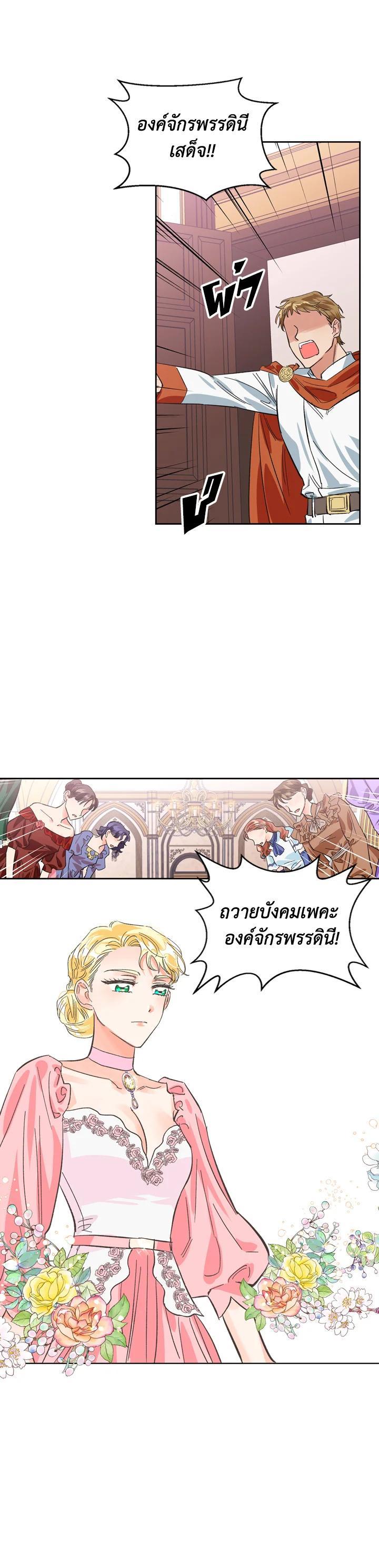 Manga-lc-com อ่านมังงะ อ่านการ์ตูน ออนไลน์ ฟรี A Villainess for the Tyrant ตอนที่ 1 2 3 4 5 6 7 8 9 10 11 12 13 14 ฟรี ไม่มีโฆษณา Manga-lc - อ่าน มังงะ อ่าน การ์ตูน ออนไลน์ อ่านมังงะ ฟรี