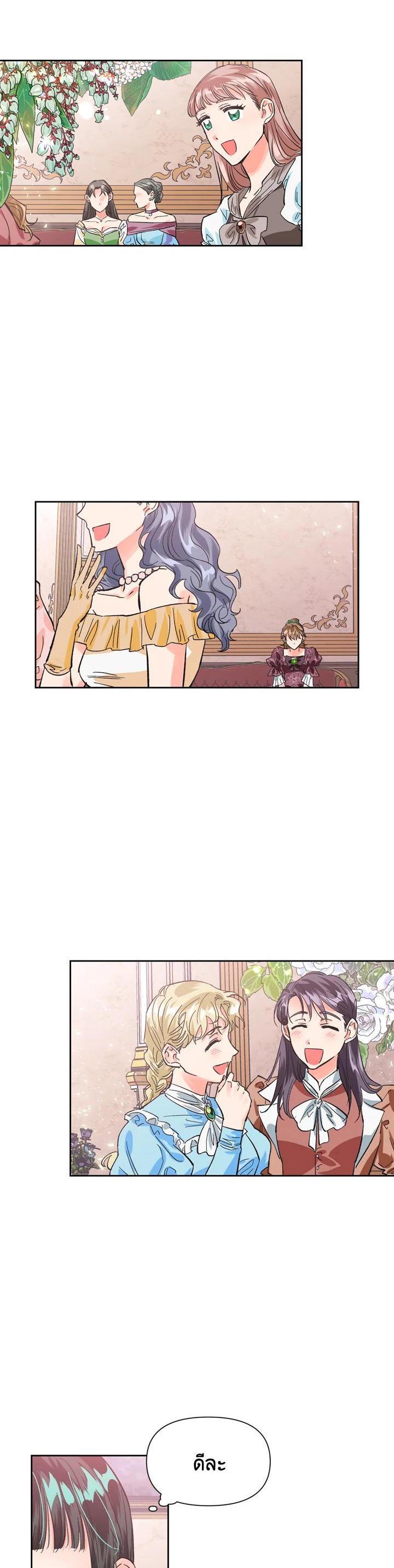 Manga-lc-com อ่านมังงะ อ่านการ์ตูน ออนไลน์ ฟรี A Villainess for the Tyrant ตอนที่ 1 2 3 4 5 6 7 8 9 10 11 12 13 14 ฟรี ไม่มีโฆษณา Manga-lc - อ่าน มังงะ อ่าน การ์ตูน ออนไลน์ อ่านมังงะ ฟรี