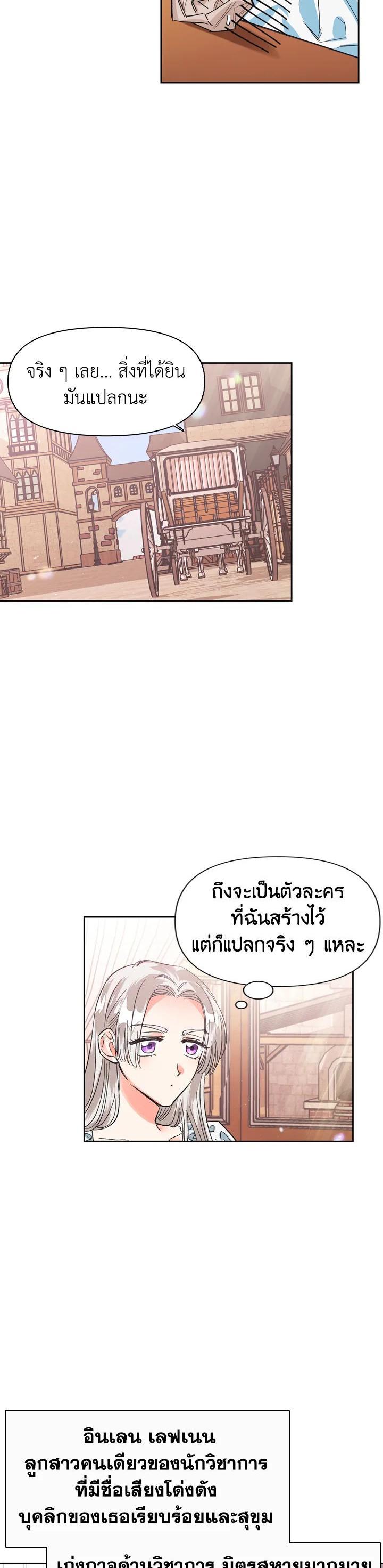 Manga-lc-com อ่านมังงะ อ่านการ์ตูน ออนไลน์ ฟรี A Villainess for the Tyrant ตอนที่ 1 2 3 4 5 6 7 8 9 10 11 12 13 14 ฟรี ไม่มีโฆษณา Manga-lc - อ่าน มังงะ อ่าน การ์ตูน ออนไลน์ อ่านมังงะ ฟรี