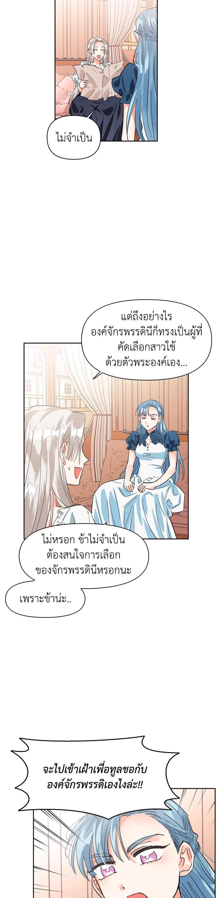 Manga-lc-com อ่านมังงะ อ่านการ์ตูน ออนไลน์ ฟรี A Villainess for the Tyrant ตอนที่ 1 2 3 4 5 6 7 8 9 10 11 12 13 14 ฟรี ไม่มีโฆษณา Manga-lc - อ่าน มังงะ อ่าน การ์ตูน ออนไลน์ อ่านมังงะ ฟรี