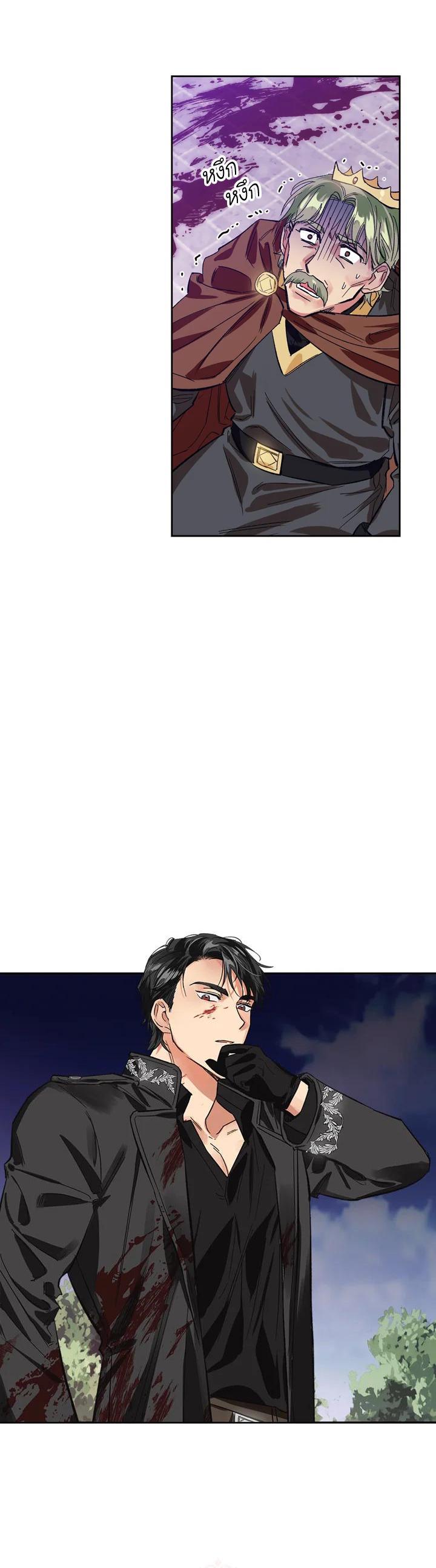 Manga-lc-com อ่านมังงะ อ่านการ์ตูน ออนไลน์ ฟรี A Villainess for the Tyrant ตอนที่ 1 2 3 4 5 6 7 8 9 10 11 12 13 14 ฟรี ไม่มีโฆษณา Manga-lc - อ่าน มังงะ อ่าน การ์ตูน ออนไลน์ อ่านมังงะ ฟรี