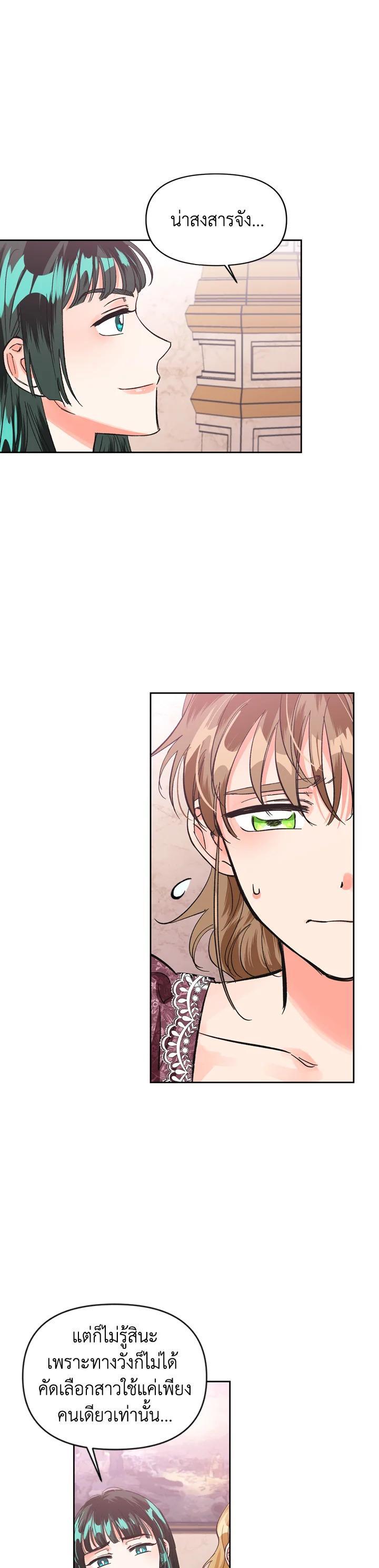 Manga-lc-com อ่านมังงะ อ่านการ์ตูน ออนไลน์ ฟรี A Villainess for the Tyrant ตอนที่ 1 2 3 4 5 6 7 8 9 10 11 12 13 14 ฟรี ไม่มีโฆษณา Manga-lc - อ่าน มังงะ อ่าน การ์ตูน ออนไลน์ อ่านมังงะ ฟรี