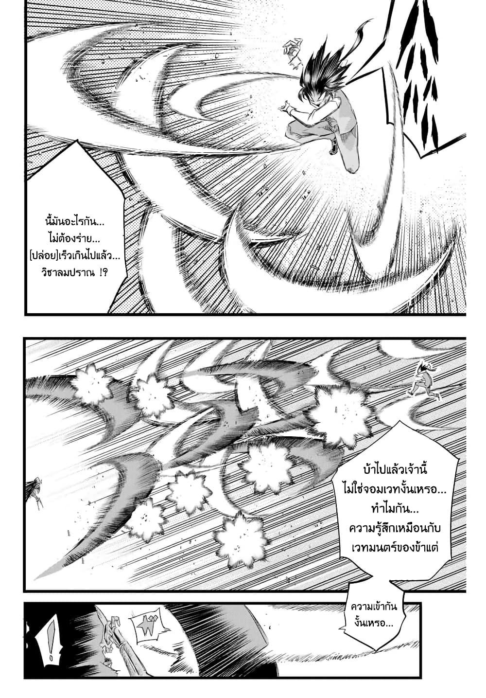 Manga-lc-com อ่านมังงะ อ่านการ์ตูน ออนไลน์ ฟรี Tensei Shitara dai Nana Ouji dattanode, Kimamani Majutsu o Kiwamemasu ตอนที่ 1 2 3 4 5 6 7 8 9 10 11 12 13 14 ฟรี ไม่มีโฆษณา Manga-lc - อ่าน มังงะ อ่าน การ์ตูน ออนไลน์ อ่านมังงะ ฟรี