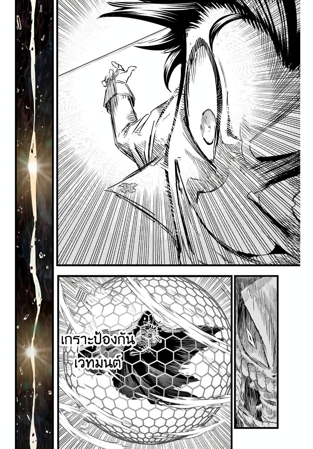 Manga-lc-com อ่านมังงะ อ่านการ์ตูน ออนไลน์ ฟรี Tensei Shitara dai Nana Ouji dattanode, Kimamani Majutsu o Kiwamemasu ตอนที่ 1 2 3 4 5 6 7 8 9 10 11 12 13 14 ฟรี ไม่มีโฆษณา Manga-lc - อ่าน มังงะ อ่าน การ์ตูน ออนไลน์ อ่านมังงะ ฟรี