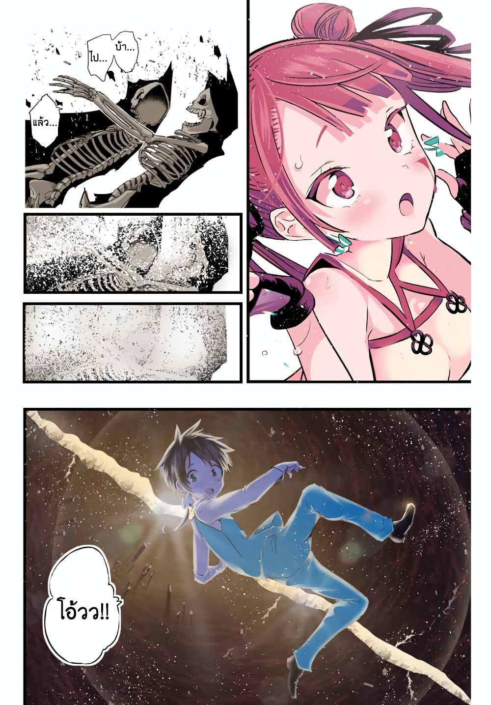 Manga-lc-com อ่านมังงะ อ่านการ์ตูน ออนไลน์ ฟรี Tensei Shitara dai Nana Ouji dattanode, Kimamani Majutsu o Kiwamemasu ตอนที่ 1 2 3 4 5 6 7 8 9 10 11 12 13 14 ฟรี ไม่มีโฆษณา Manga-lc - อ่าน มังงะ อ่าน การ์ตูน ออนไลน์ อ่านมังงะ ฟรี