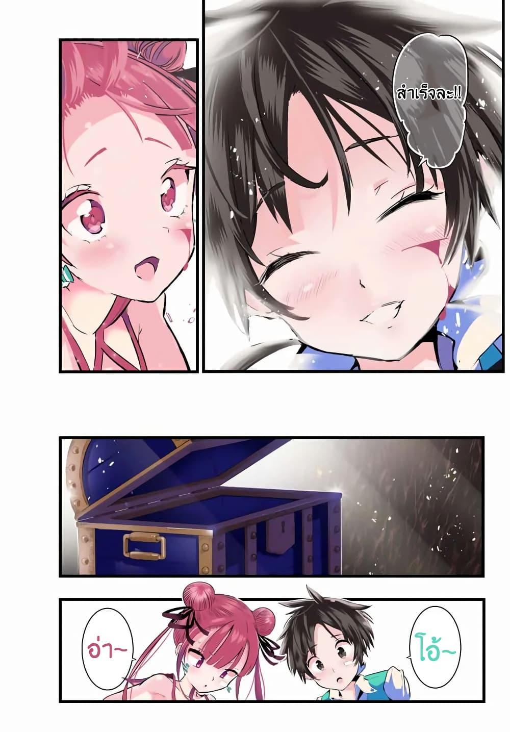 Manga-lc-com อ่านมังงะ อ่านการ์ตูน ออนไลน์ ฟรี Tensei Shitara dai Nana Ouji dattanode, Kimamani Majutsu o Kiwamemasu ตอนที่ 1 2 3 4 5 6 7 8 9 10 11 12 13 14 ฟรี ไม่มีโฆษณา Manga-lc - อ่าน มังงะ อ่าน การ์ตูน ออนไลน์ อ่านมังงะ ฟรี