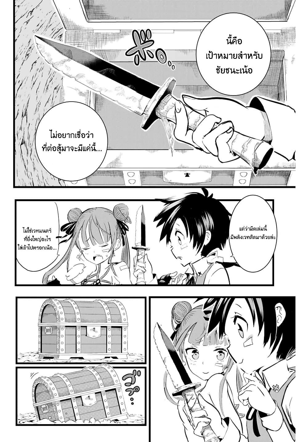 Manga-lc-com อ่านมังงะ อ่านการ์ตูน ออนไลน์ ฟรี Tensei Shitara dai Nana Ouji dattanode, Kimamani Majutsu o Kiwamemasu ตอนที่ 1 2 3 4 5 6 7 8 9 10 11 12 13 14 ฟรี ไม่มีโฆษณา Manga-lc - อ่าน มังงะ อ่าน การ์ตูน ออนไลน์ อ่านมังงะ ฟรี