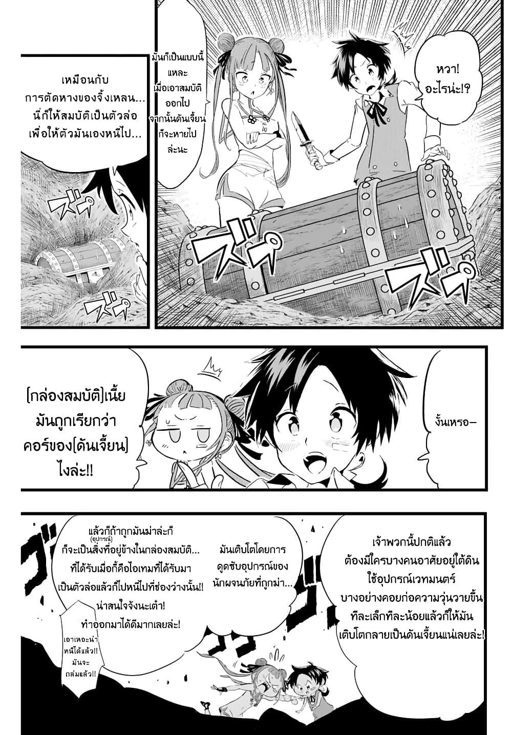 Manga-lc-com อ่านมังงะ อ่านการ์ตูน ออนไลน์ ฟรี Tensei Shitara dai Nana Ouji dattanode, Kimamani Majutsu o Kiwamemasu ตอนที่ 1 2 3 4 5 6 7 8 9 10 11 12 13 14 ฟรี ไม่มีโฆษณา Manga-lc - อ่าน มังงะ อ่าน การ์ตูน ออนไลน์ อ่านมังงะ ฟรี