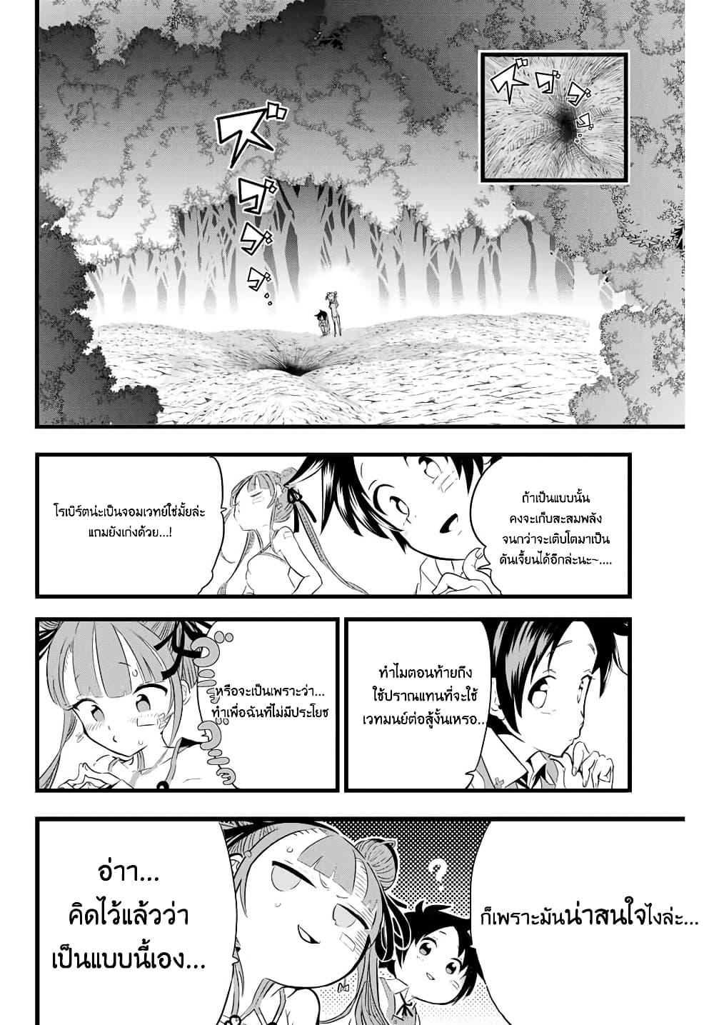 Manga-lc-com อ่านมังงะ อ่านการ์ตูน ออนไลน์ ฟรี Tensei Shitara dai Nana Ouji dattanode, Kimamani Majutsu o Kiwamemasu ตอนที่ 1 2 3 4 5 6 7 8 9 10 11 12 13 14 ฟรี ไม่มีโฆษณา Manga-lc - อ่าน มังงะ อ่าน การ์ตูน ออนไลน์ อ่านมังงะ ฟรี
