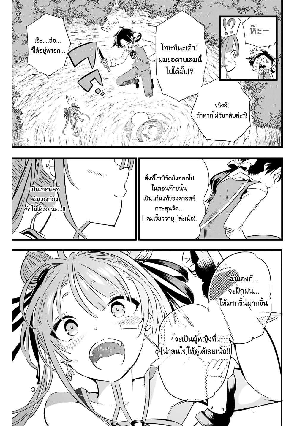Manga-lc-com อ่านมังงะ อ่านการ์ตูน ออนไลน์ ฟรี Tensei Shitara dai Nana Ouji dattanode, Kimamani Majutsu o Kiwamemasu ตอนที่ 1 2 3 4 5 6 7 8 9 10 11 12 13 14 ฟรี ไม่มีโฆษณา Manga-lc - อ่าน มังงะ อ่าน การ์ตูน ออนไลน์ อ่านมังงะ ฟรี