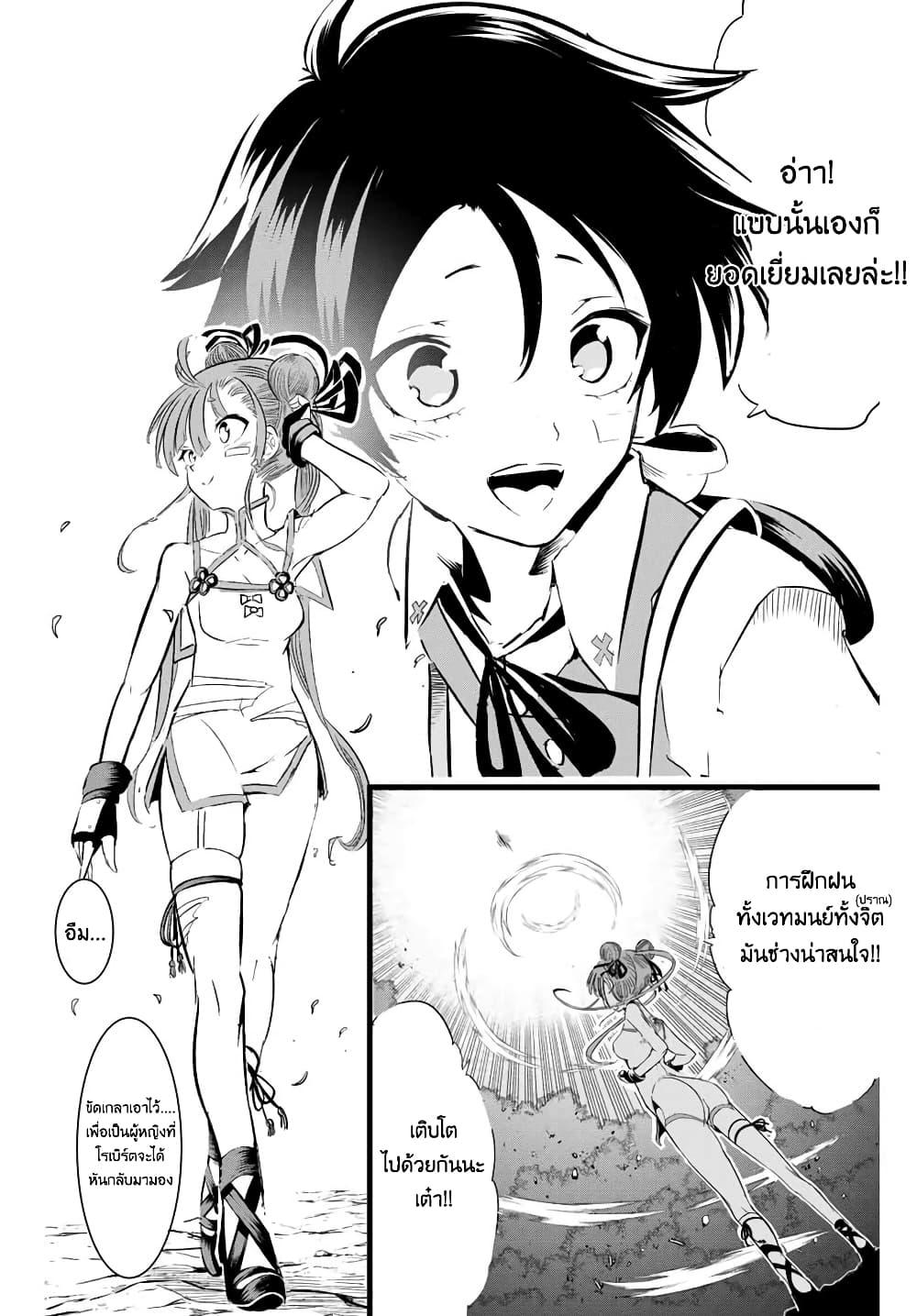 Manga-lc-com อ่านมังงะ อ่านการ์ตูน ออนไลน์ ฟรี Tensei Shitara dai Nana Ouji dattanode, Kimamani Majutsu o Kiwamemasu ตอนที่ 1 2 3 4 5 6 7 8 9 10 11 12 13 14 ฟรี ไม่มีโฆษณา Manga-lc - อ่าน มังงะ อ่าน การ์ตูน ออนไลน์ อ่านมังงะ ฟรี