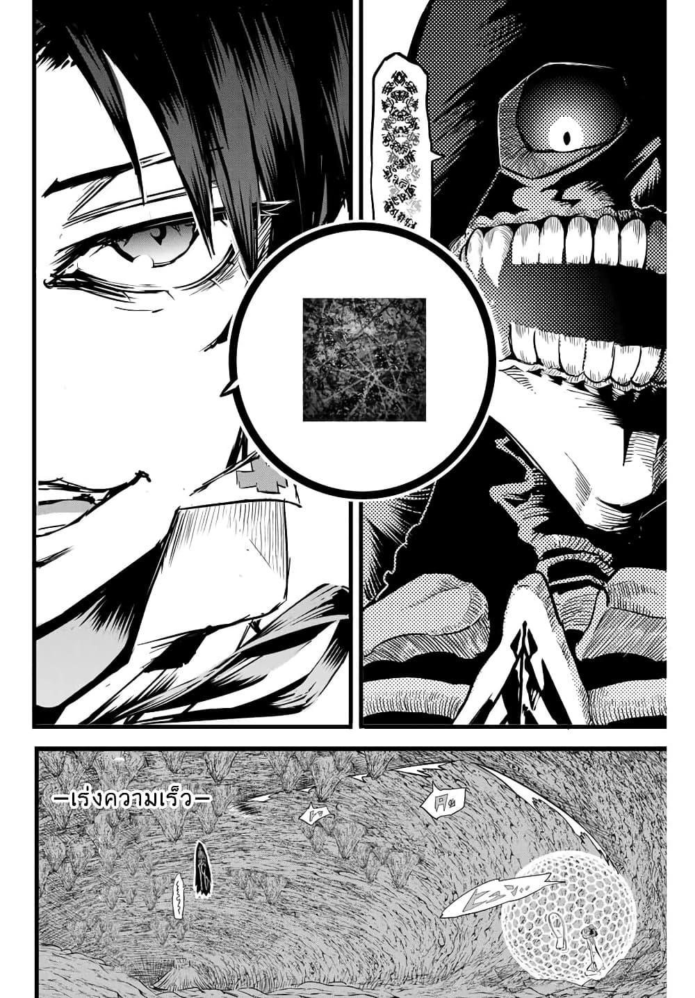 Manga-lc-com อ่านมังงะ อ่านการ์ตูน ออนไลน์ ฟรี Tensei Shitara dai Nana Ouji dattanode, Kimamani Majutsu o Kiwamemasu ตอนที่ 1 2 3 4 5 6 7 8 9 10 11 12 13 14 ฟรี ไม่มีโฆษณา Manga-lc - อ่าน มังงะ อ่าน การ์ตูน ออนไลน์ อ่านมังงะ ฟรี