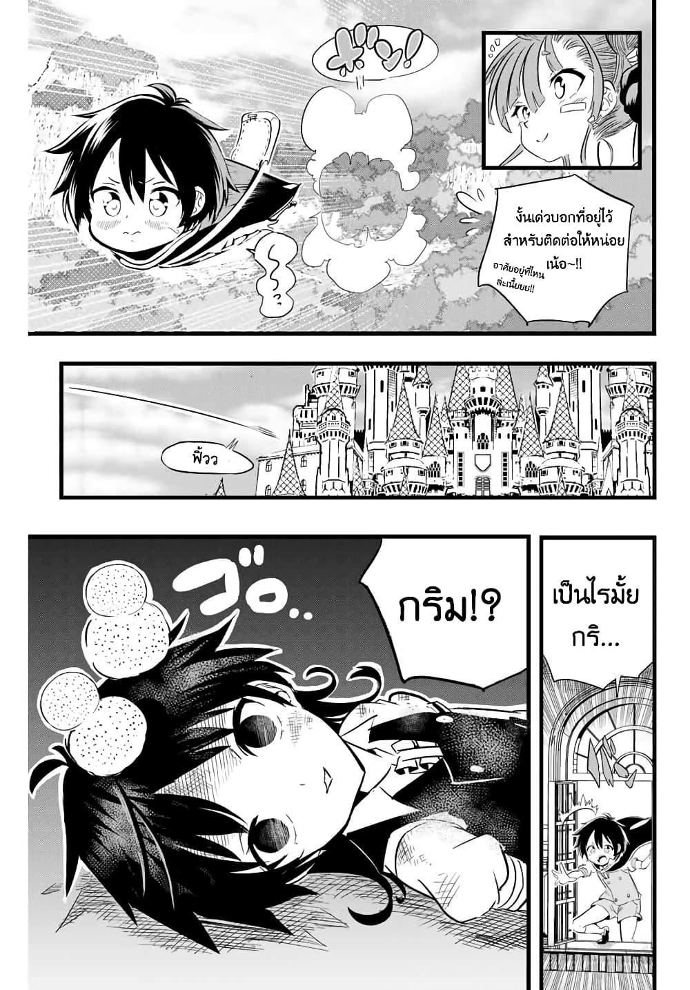 Manga-lc-com อ่านมังงะ อ่านการ์ตูน ออนไลน์ ฟรี Tensei Shitara dai Nana Ouji dattanode, Kimamani Majutsu o Kiwamemasu ตอนที่ 1 2 3 4 5 6 7 8 9 10 11 12 13 14 ฟรี ไม่มีโฆษณา Manga-lc - อ่าน มังงะ อ่าน การ์ตูน ออนไลน์ อ่านมังงะ ฟรี