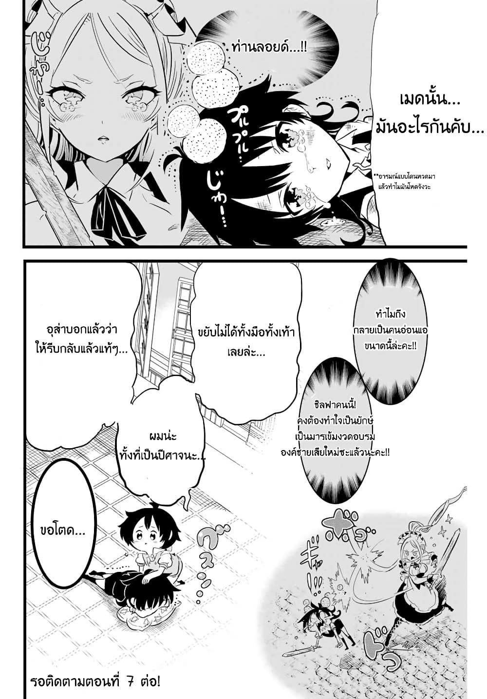 Manga-lc-com อ่านมังงะ อ่านการ์ตูน ออนไลน์ ฟรี Tensei Shitara dai Nana Ouji dattanode, Kimamani Majutsu o Kiwamemasu ตอนที่ 1 2 3 4 5 6 7 8 9 10 11 12 13 14 ฟรี ไม่มีโฆษณา Manga-lc - อ่าน มังงะ อ่าน การ์ตูน ออนไลน์ อ่านมังงะ ฟรี
