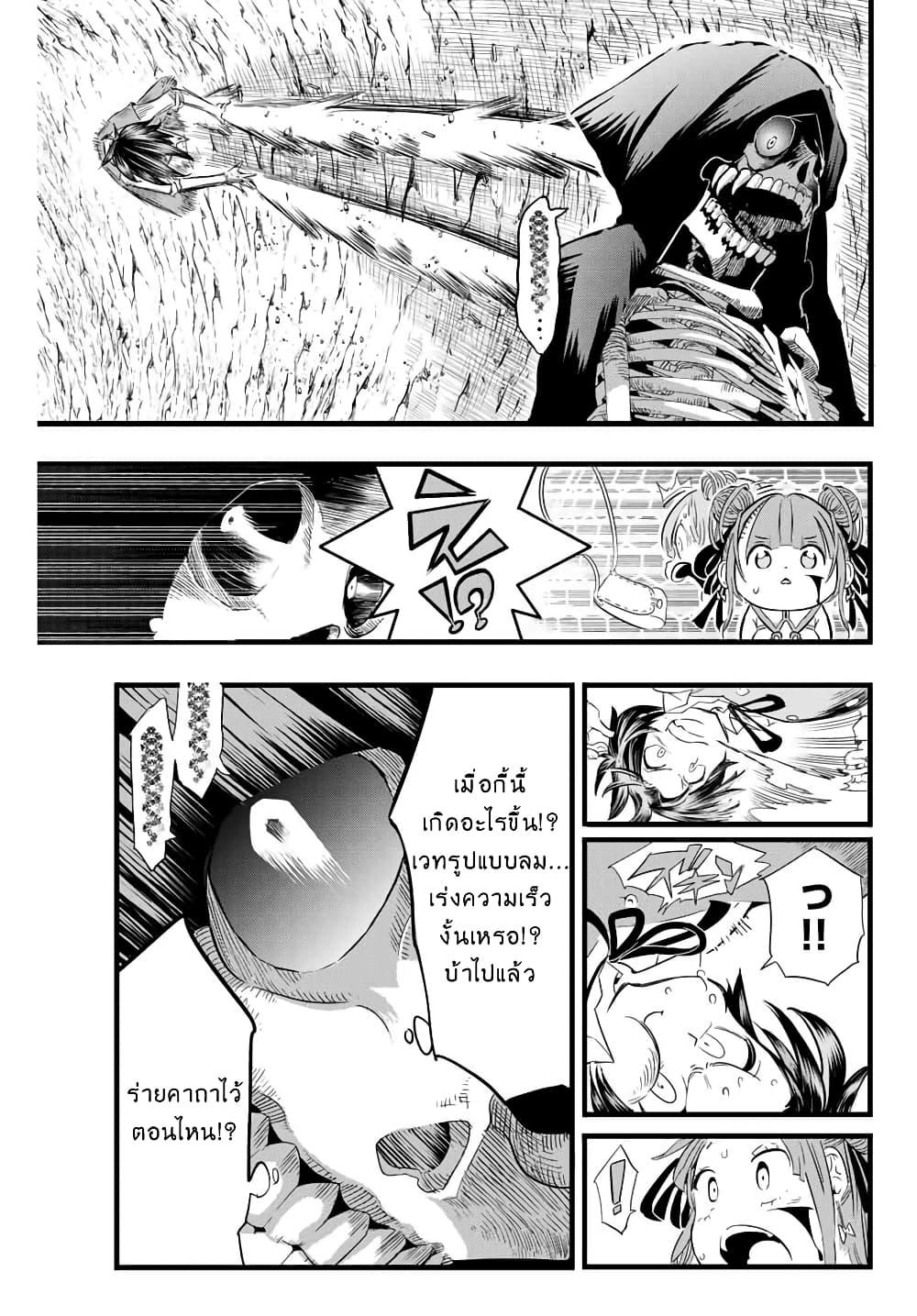 Manga-lc-com อ่านมังงะ อ่านการ์ตูน ออนไลน์ ฟรี Tensei Shitara dai Nana Ouji dattanode, Kimamani Majutsu o Kiwamemasu ตอนที่ 1 2 3 4 5 6 7 8 9 10 11 12 13 14 ฟรี ไม่มีโฆษณา Manga-lc - อ่าน มังงะ อ่าน การ์ตูน ออนไลน์ อ่านมังงะ ฟรี
