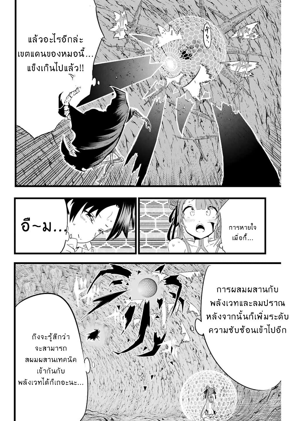 Manga-lc-com อ่านมังงะ อ่านการ์ตูน ออนไลน์ ฟรี Tensei Shitara dai Nana Ouji dattanode, Kimamani Majutsu o Kiwamemasu ตอนที่ 1 2 3 4 5 6 7 8 9 10 11 12 13 14 ฟรี ไม่มีโฆษณา Manga-lc - อ่าน มังงะ อ่าน การ์ตูน ออนไลน์ อ่านมังงะ ฟรี
