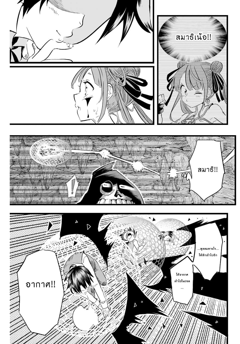 Manga-lc-com อ่านมังงะ อ่านการ์ตูน ออนไลน์ ฟรี Tensei Shitara dai Nana Ouji dattanode, Kimamani Majutsu o Kiwamemasu ตอนที่ 1 2 3 4 5 6 7 8 9 10 11 12 13 14 ฟรี ไม่มีโฆษณา Manga-lc - อ่าน มังงะ อ่าน การ์ตูน ออนไลน์ อ่านมังงะ ฟรี