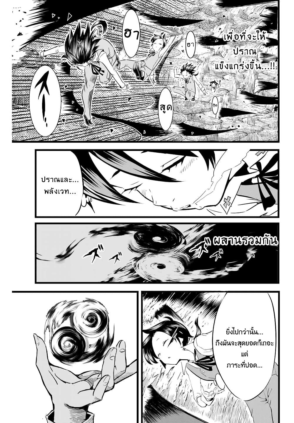 Manga-lc-com อ่านมังงะ อ่านการ์ตูน ออนไลน์ ฟรี Tensei Shitara dai Nana Ouji dattanode, Kimamani Majutsu o Kiwamemasu ตอนที่ 1 2 3 4 5 6 7 8 9 10 11 12 13 14 ฟรี ไม่มีโฆษณา Manga-lc - อ่าน มังงะ อ่าน การ์ตูน ออนไลน์ อ่านมังงะ ฟรี