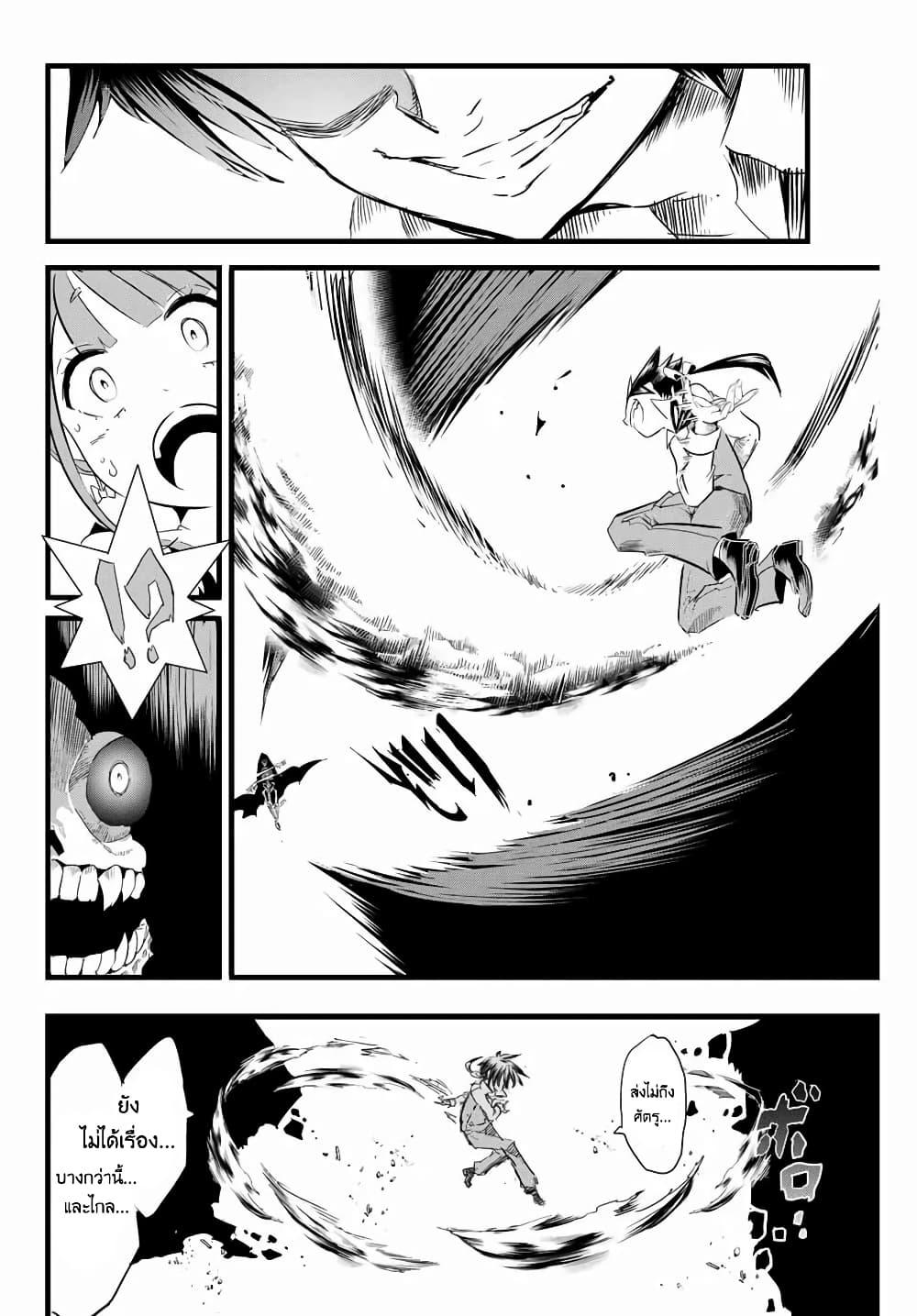 Manga-lc-com อ่านมังงะ อ่านการ์ตูน ออนไลน์ ฟรี Tensei Shitara dai Nana Ouji dattanode, Kimamani Majutsu o Kiwamemasu ตอนที่ 1 2 3 4 5 6 7 8 9 10 11 12 13 14 ฟรี ไม่มีโฆษณา Manga-lc - อ่าน มังงะ อ่าน การ์ตูน ออนไลน์ อ่านมังงะ ฟรี