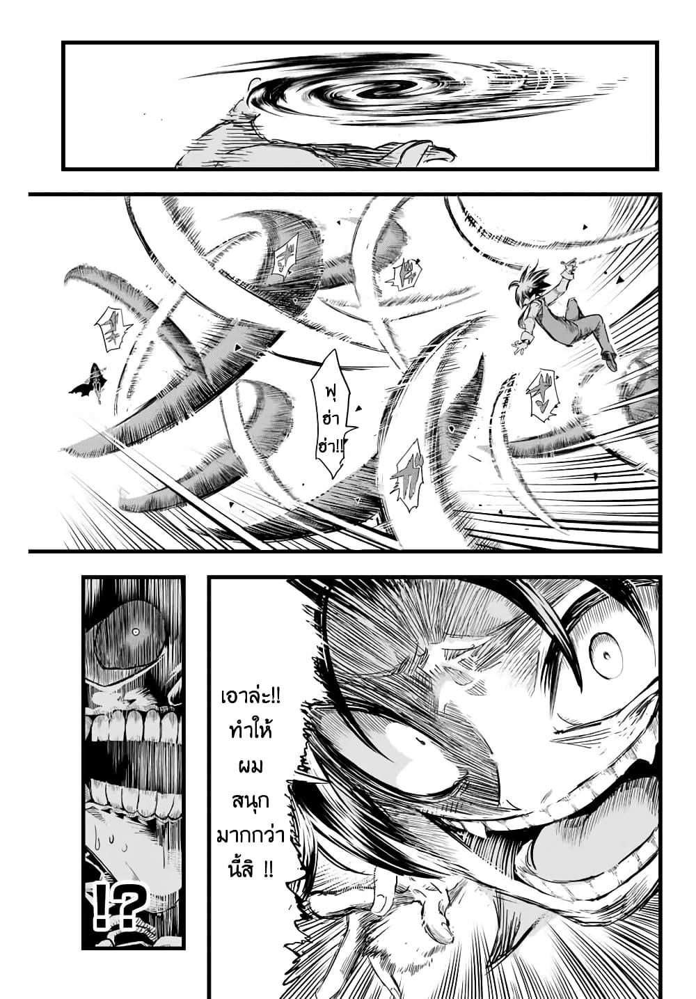 Manga-lc-com อ่านมังงะ อ่านการ์ตูน ออนไลน์ ฟรี Tensei Shitara dai Nana Ouji dattanode, Kimamani Majutsu o Kiwamemasu ตอนที่ 1 2 3 4 5 6 7 8 9 10 11 12 13 14 ฟรี ไม่มีโฆษณา Manga-lc - อ่าน มังงะ อ่าน การ์ตูน ออนไลน์ อ่านมังงะ ฟรี