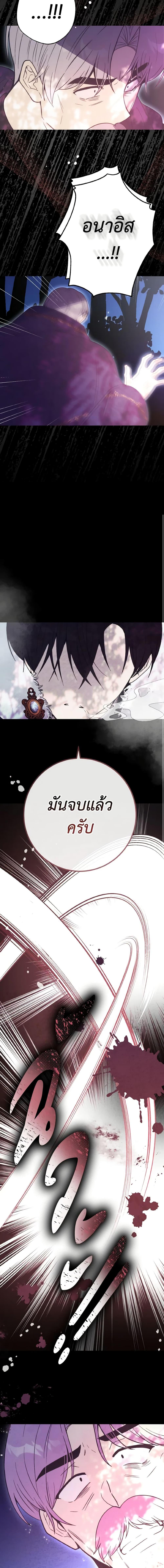 Manga-lc-com อ่านมังงะ อ่านการ์ตูน ออนไลน์ ฟรี He’s My Real Brother, Duke ตอนที่ 1 2 3 4 5 6 7 8 9 10 11 12 13 14 ฟรี ไม่มีโฆษณา Manga-lc - อ่าน มังงะ อ่าน การ์ตูน ออนไลน์ อ่านมังงะ ฟรี