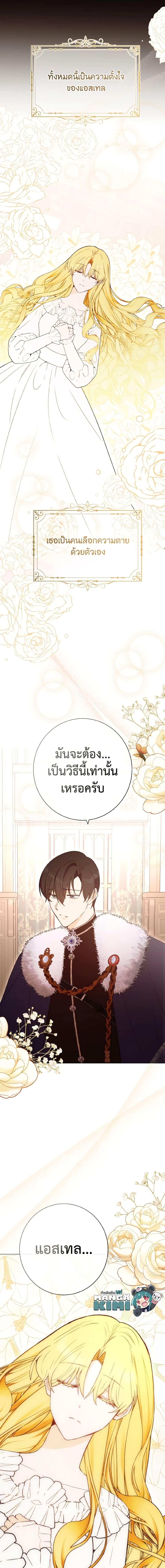 Manga-lc-com อ่านมังงะ อ่านการ์ตูน ออนไลน์ ฟรี He’s My Real Brother, Duke ตอนที่ 1 2 3 4 5 6 7 8 9 10 11 12 13 14 ฟรี ไม่มีโฆษณา Manga-lc - อ่าน มังงะ อ่าน การ์ตูน ออนไลน์ อ่านมังงะ ฟรี
