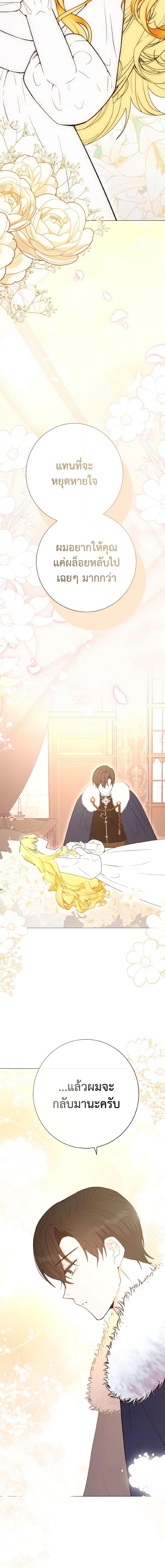 Manga-lc-com อ่านมังงะ อ่านการ์ตูน ออนไลน์ ฟรี He’s My Real Brother, Duke ตอนที่ 1 2 3 4 5 6 7 8 9 10 11 12 13 14 ฟรี ไม่มีโฆษณา Manga-lc - อ่าน มังงะ อ่าน การ์ตูน ออนไลน์ อ่านมังงะ ฟรี