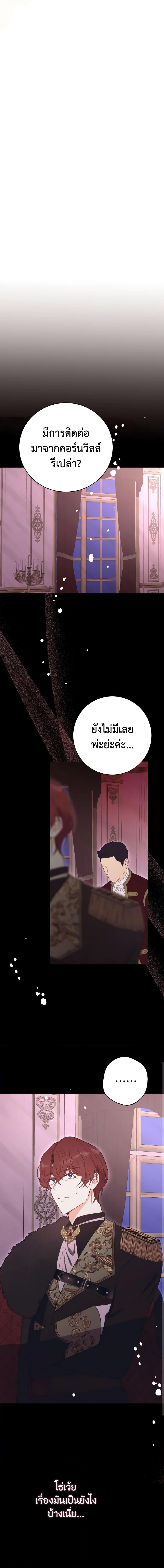 Manga-lc-com อ่านมังงะ อ่านการ์ตูน ออนไลน์ ฟรี He’s My Real Brother, Duke ตอนที่ 1 2 3 4 5 6 7 8 9 10 11 12 13 14 ฟรี ไม่มีโฆษณา Manga-lc - อ่าน มังงะ อ่าน การ์ตูน ออนไลน์ อ่านมังงะ ฟรี