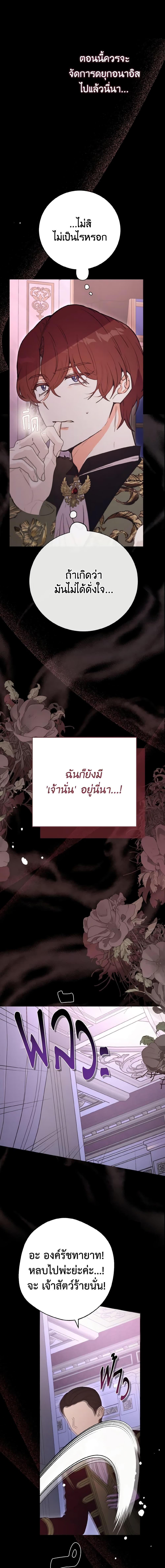 Manga-lc-com อ่านมังงะ อ่านการ์ตูน ออนไลน์ ฟรี He’s My Real Brother, Duke ตอนที่ 1 2 3 4 5 6 7 8 9 10 11 12 13 14 ฟรี ไม่มีโฆษณา Manga-lc - อ่าน มังงะ อ่าน การ์ตูน ออนไลน์ อ่านมังงะ ฟรี